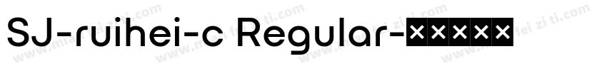SJ-ruihei-c Regular字体转换